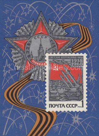 1968 SC 3523 BL 53 50th Anniversary of Soviet Armed Forces Scott 3449
