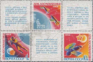 1968 SC 3530-3532 Cosmonautics Day Scott 3456-3458