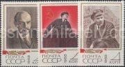 1968 SC 3533-3535 Lenin in Documentary Photographs Scott 3459-3461