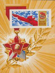 1968 SC 3581 BL 55 50th Anniversary of Komsomol Scott 3506