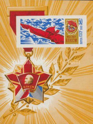 1968 SC 3581 BL 55 50th Anniversary of Komsomol Scott 3506
