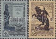 1968 SC 3592-3593 2750th Anniversary of Yerevan Scott 3524-3525