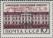 1969 SC 3648 150th Anniversary of Leningrad University Scott 3572