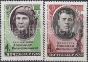 1969 Sc 3650-3651 War Heroes of the USSR Scott 3574-3575