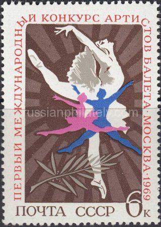 1969 Sc 3681 First International Ballet Competition Scott 3603