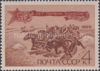 1969 SC 3699 50th Anniversary of First Cavalry Army Scott 3623