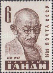 1969 SC 3716 Birth Centenary of Mahatma Gandhi Scott 3639