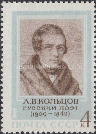 1969 SC 3729 160th Birth Anniversary of A.V.Koltsov Scott 3652