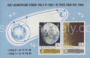 1969 SC 3746-3747 BL 62 Space Exploration Scott 3683