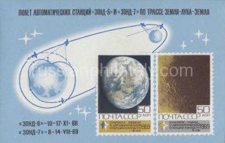 1969 SC 3746-3747 BL 62 Space Exploration Scott 3683