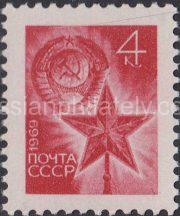 1969 SC 3749 Red star and arms Scott 3670