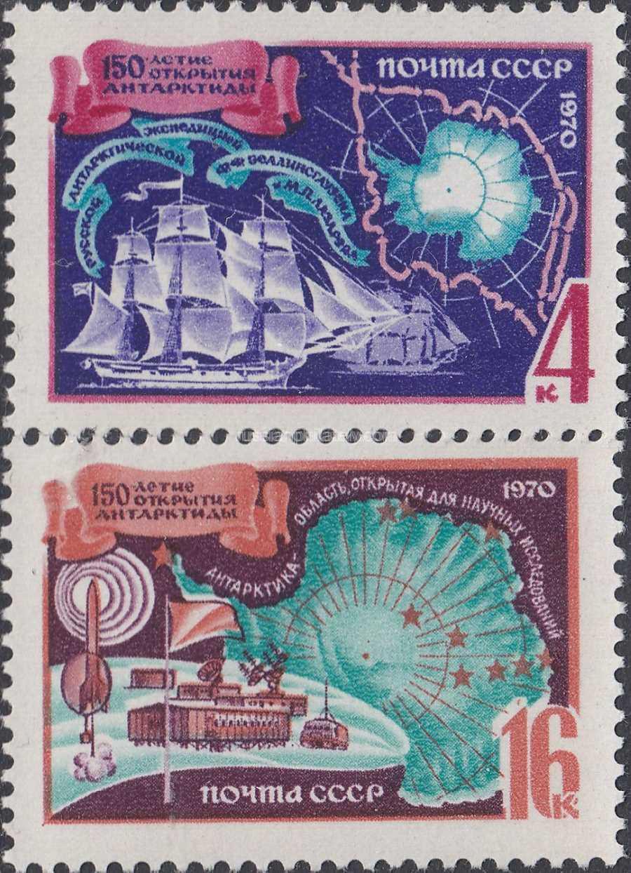 Почтовая марка открытие Антарктиды. Антарктиды на почтовой марке. Антарктида на марках Японии.