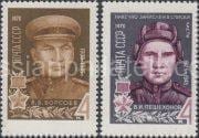 1970 SC 3779-3780 War Heroes of the USSR Scott 3702-3703