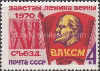 1970 SC 3821 16th Comsomol Kongress Scott 3741