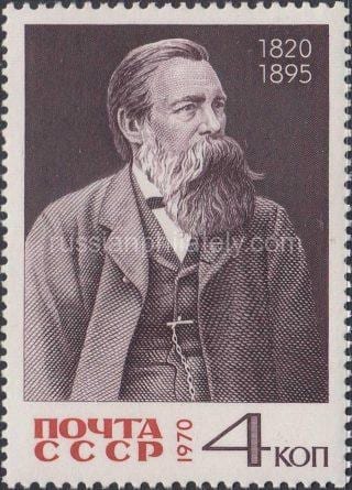 1970 SC 3827 150th Birth Anniversary of Friedrich Engels Scott 3749