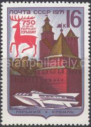 1971 SC 3963 750th Anniversary of Gorki (Nizhni Novgorod) Scott 3880