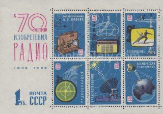 1965 Sc BL 42 70th Anniversary of A. S. Popov's Radio Inventions Scott 3040