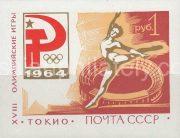 1964 Sc BL 37 Summer Olympics, Tokyo Scott 2926A