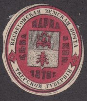 Vesyegonsk  Sch #8 Ch #7