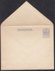 Totma Stamped Envelope 7 kop Totma Stamped Envelope 7 kop