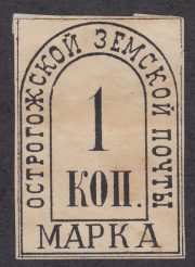 Ostrogozhsk Sch #3