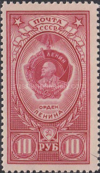 1952 Sc 1613 Order of Lenin Scott 1654