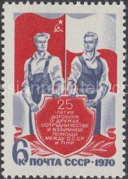 1970 Sc 3829 25th Anniversary of Soviet-Polish Friendship Scott 3757