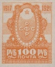 1921 Sc 14 Fourth Anniversary of the October Revolution Scott 188