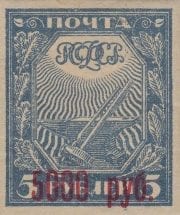 1922 Sc 30 Imperforate definitives - Surcharged Scott 198