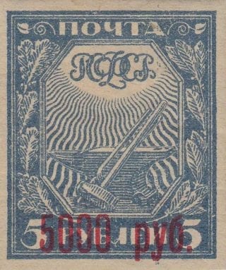 1922 Sc 30 Imperforate definitives - Surcharged Scott 198