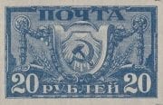 1921 Sc 6 Symbols of peasant labor Scott 180