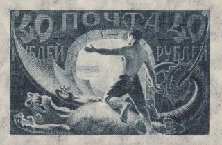 1921 Sc 7 Allegory "Liberated proletarian" Scott 187