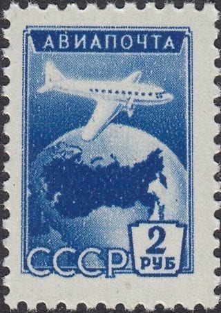 1955 Sc 1727A Aircraft over the Globe and the USSR Scott C94