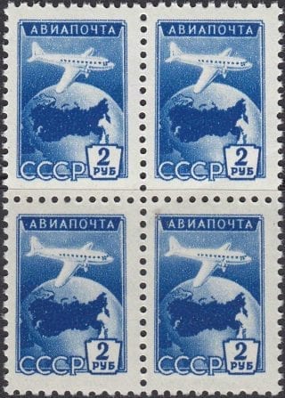 1955 Sc 1727A Aircraft over the Globe and the USSR Scott C94