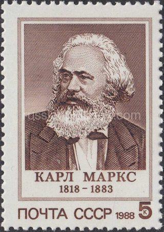 1988 Sc 5875 170th Birth Anniversary of Karl Marx Scott 5662