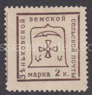 Zenkov Sch #67 t.4