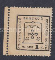 Zenkov Sch #66 type 1, Ch #55, MNHOG
