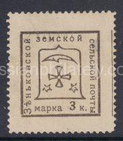 Zenkov Sch #68 type 1, Ch #57