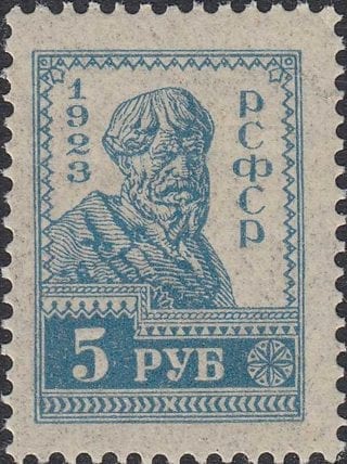 1923 Sc 102 Peasant Scott 240
