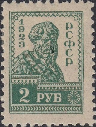 1923 Sc 0106 Peasant