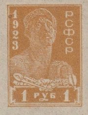 1923 Sc 0107 Worker