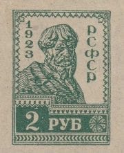 1923 Sc 108 Peasant