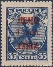 1924 Sc D 1A Postage Due Overprint Scott J 1