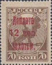 1924 Sc D 6 Postage Due Overprint Scott J 6