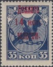 1924 Sc D 7 Postage Due Overprint Scott J 7
