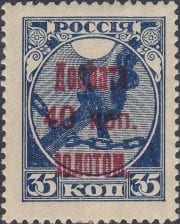 1924 Sc D 9 Postage Due Overprint Scott J 9