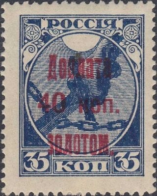 1924 Sc D 9 Postage Due Overprint Scott J 9