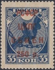 1922 Sc SI 13 Exchange Mi 2