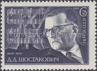 1976 Sc 4576 70th Anniversary of D.D.Shostakovich Scott 4486
