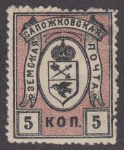 Sapozhok Sch #26 Sapozhok Sch #26